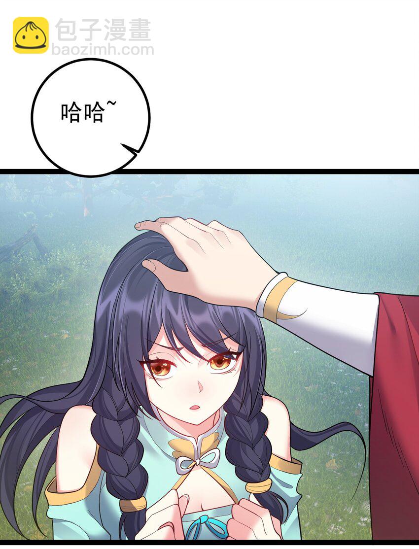 084 神机妙算的无尽公子-第84话