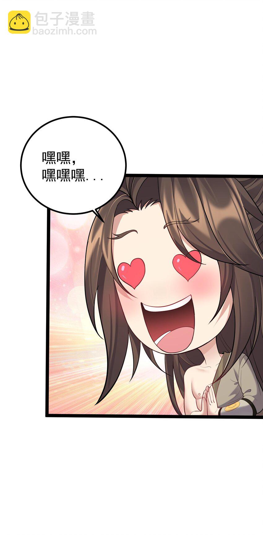 090 我陈无尽未曾一败-第90话