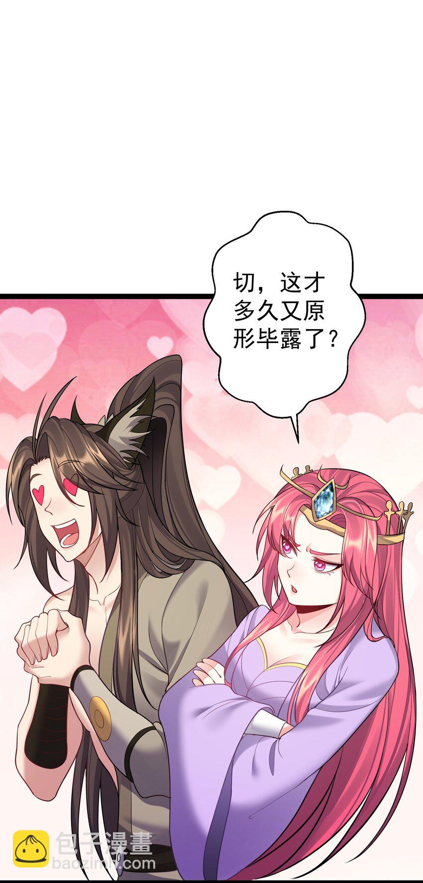 090 我陈无尽未曾一败-第90话