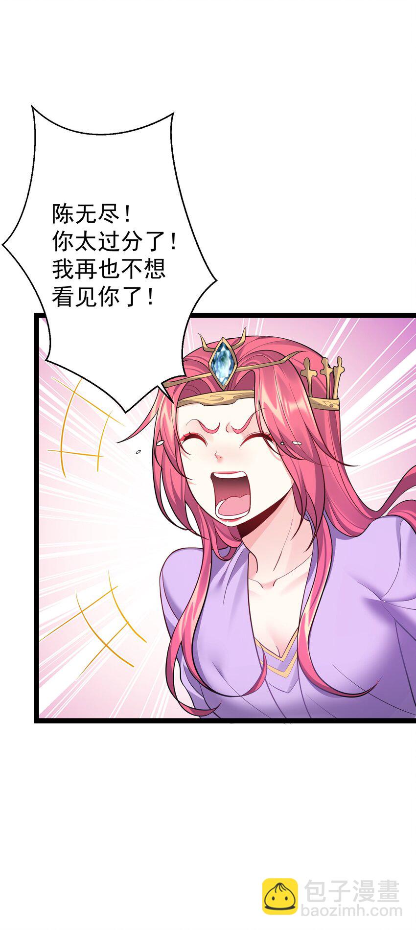 092 我的巨乳不见了！-第92话