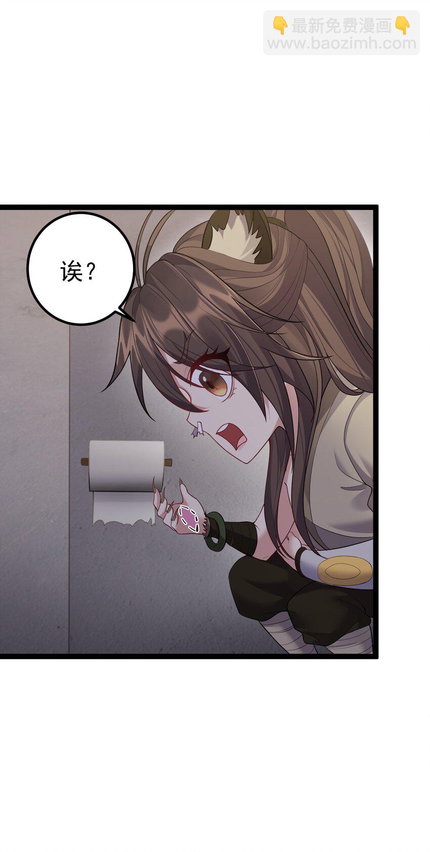 092 我的巨乳不见了！-第92话