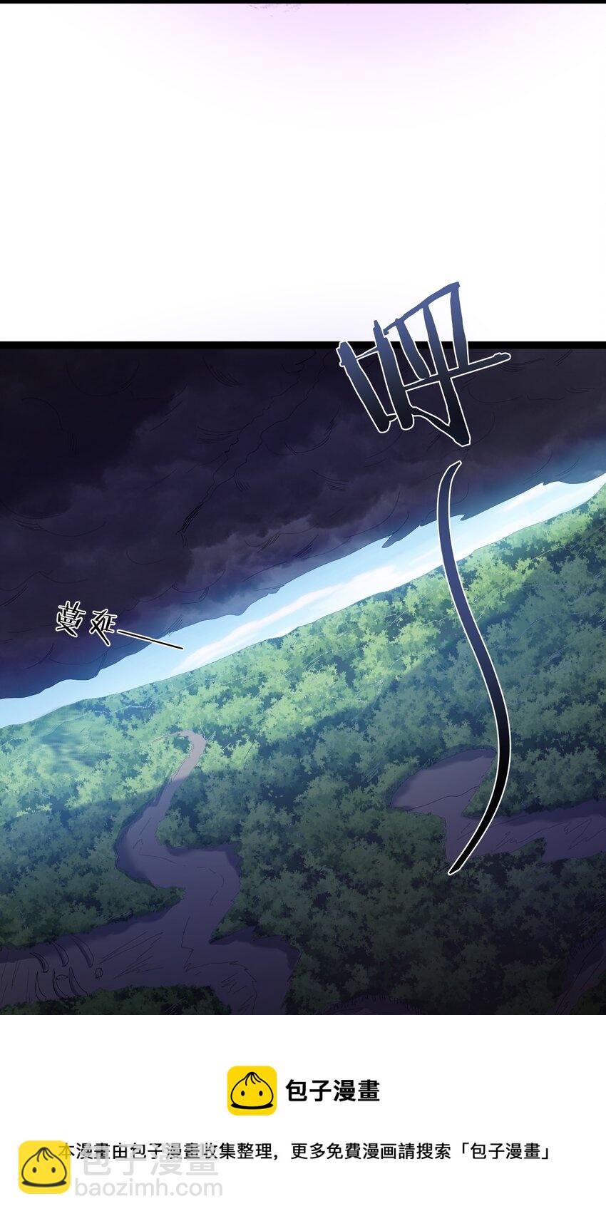 094 黑云蔽日-第94话