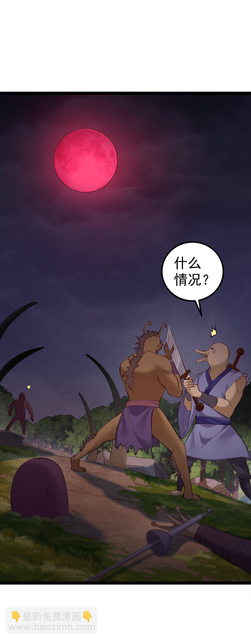 094 黑云蔽日-第94话