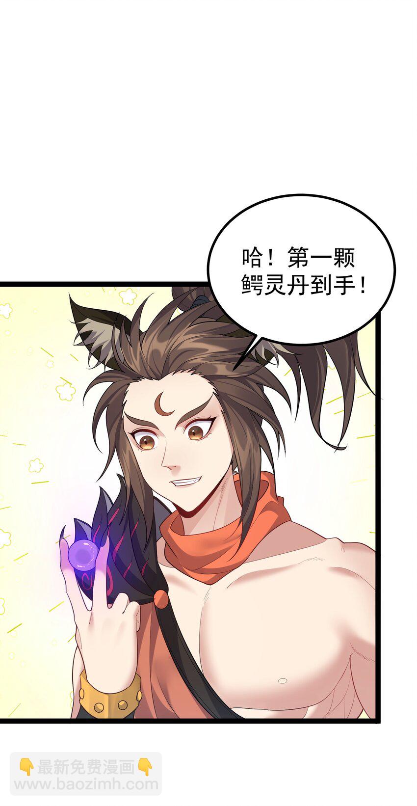094 黑云蔽日-第94话