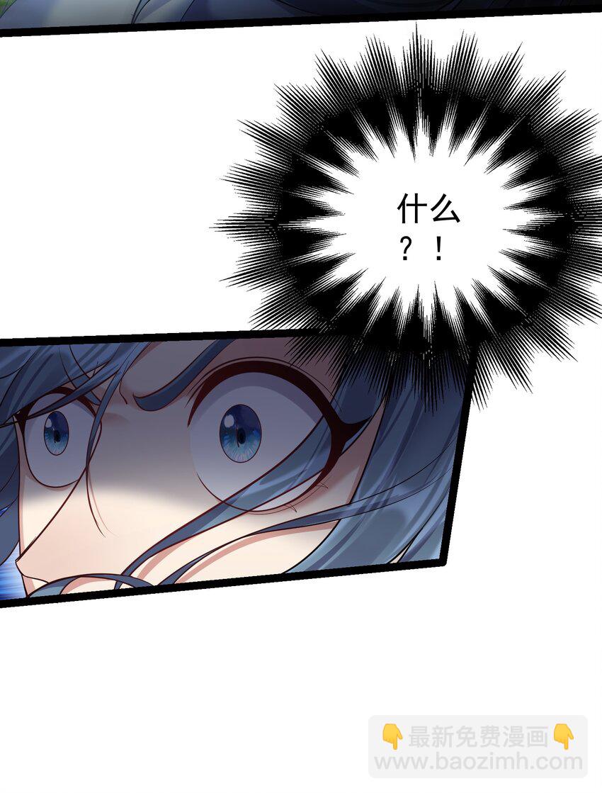 094 黑云蔽日-第94话