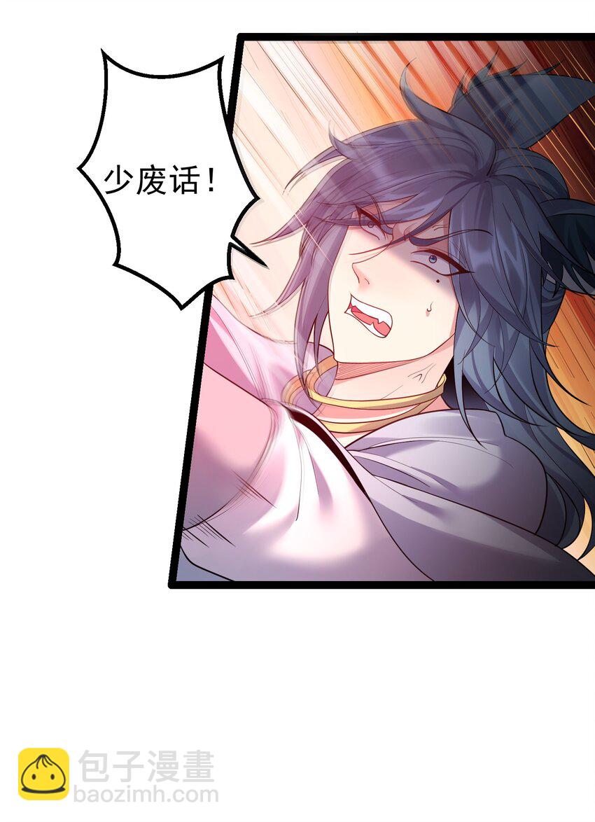 094 黑云蔽日-第94话