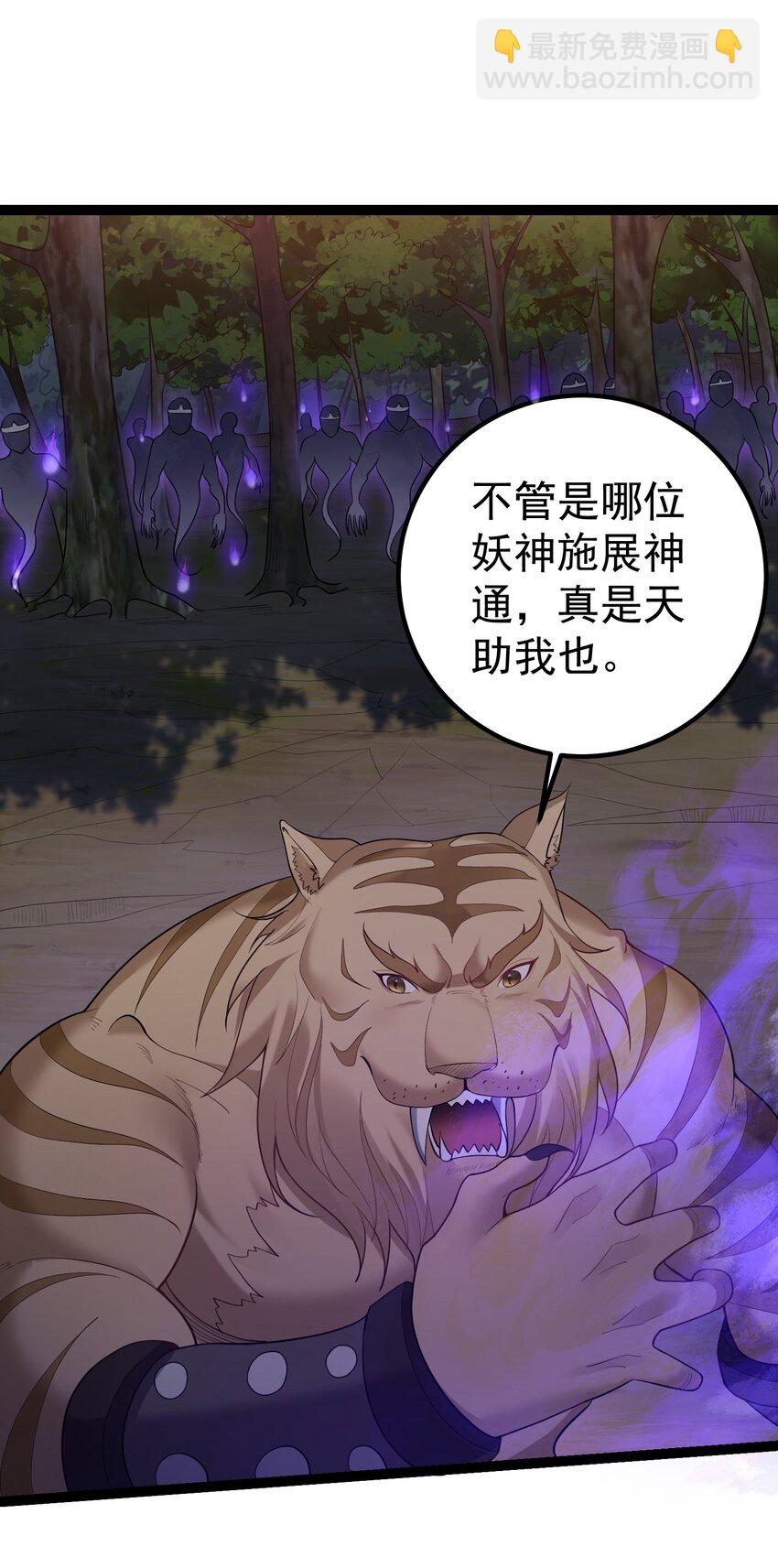 094 黑云蔽日-第94话