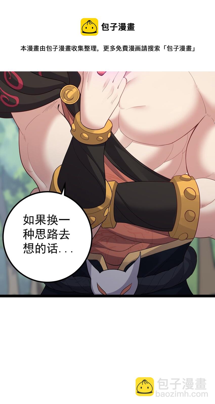094 黑云蔽日-第94话