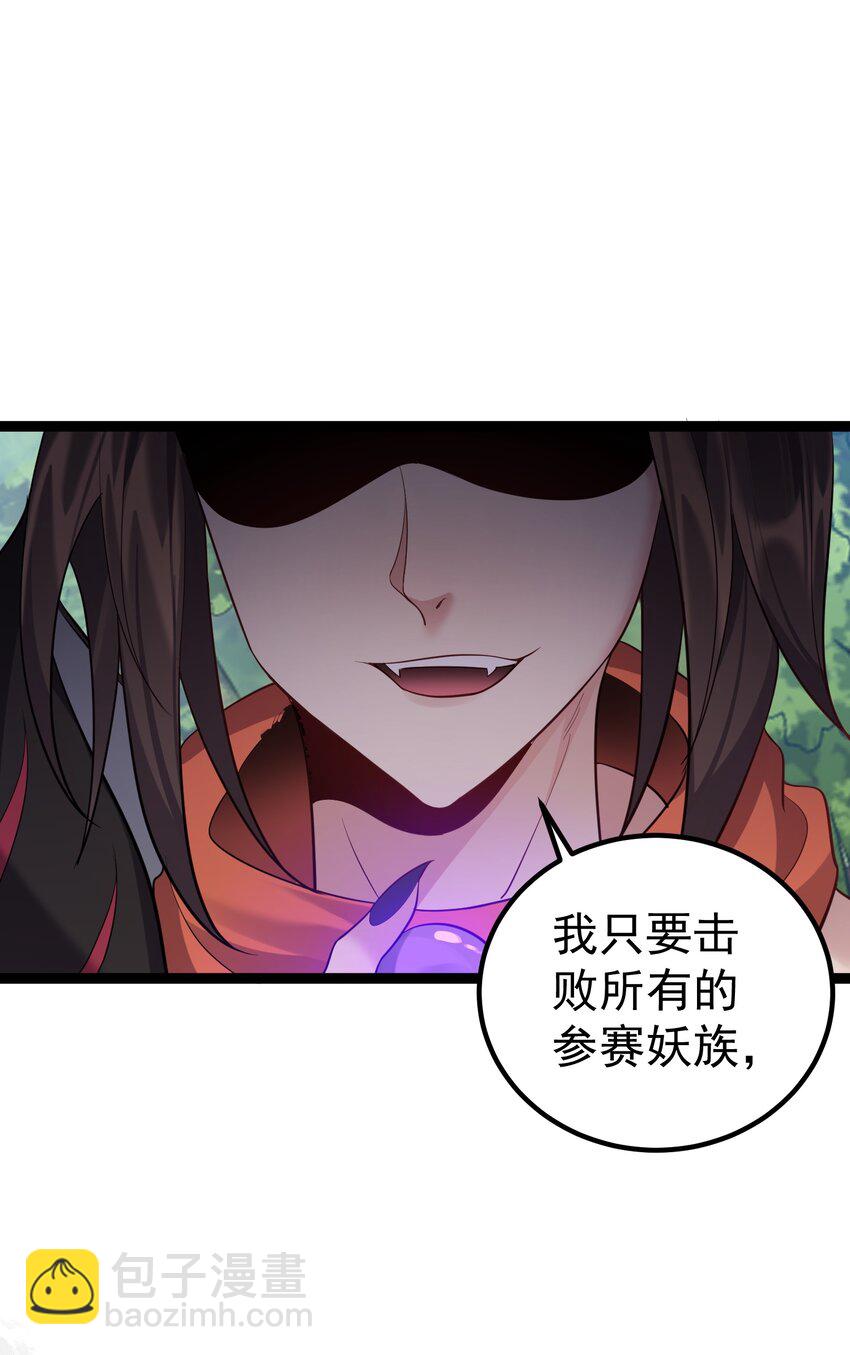 094 黑云蔽日-第94话
