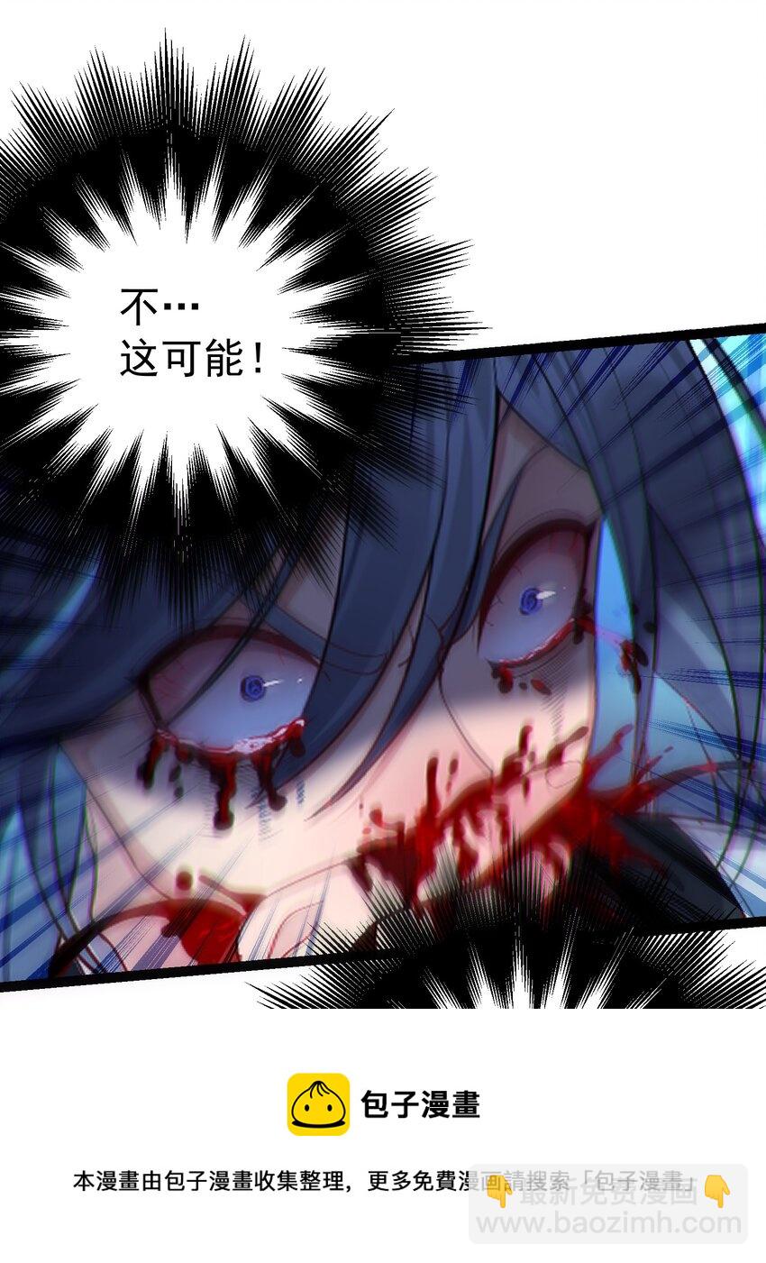 096 忤逆我的都不得好死-第96话