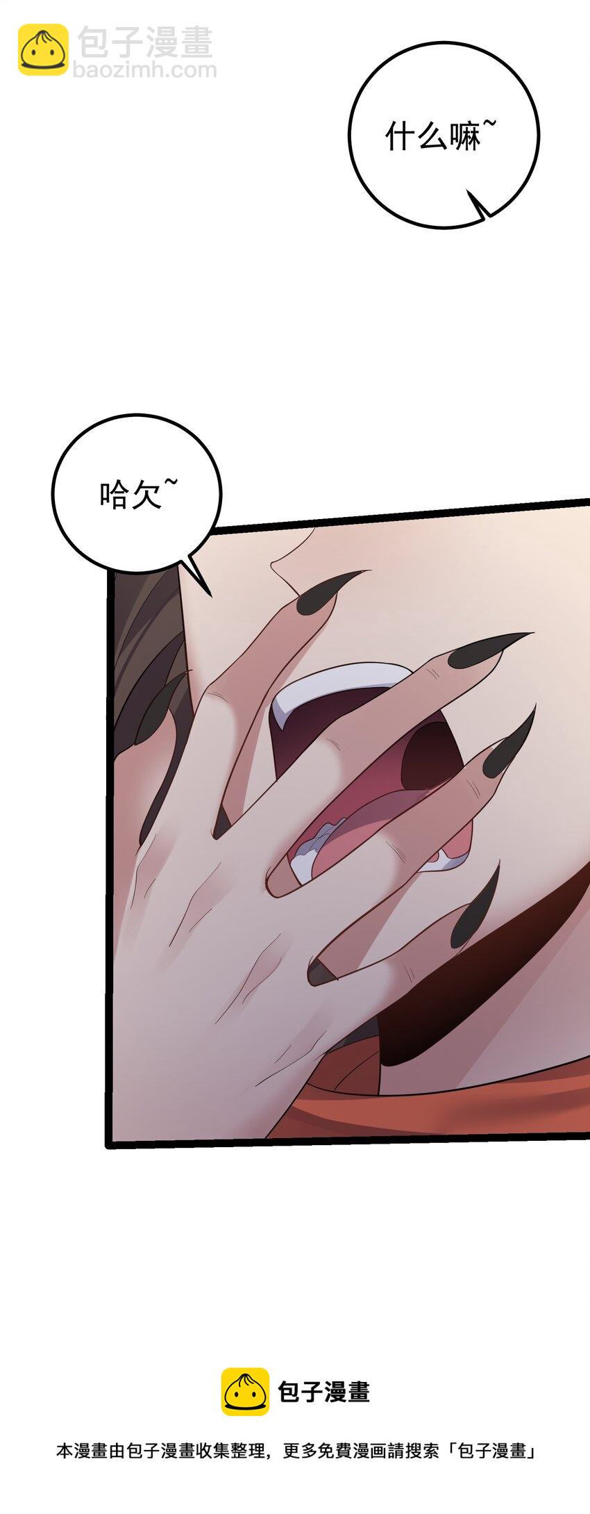 096 忤逆我的都不得好死-第96话