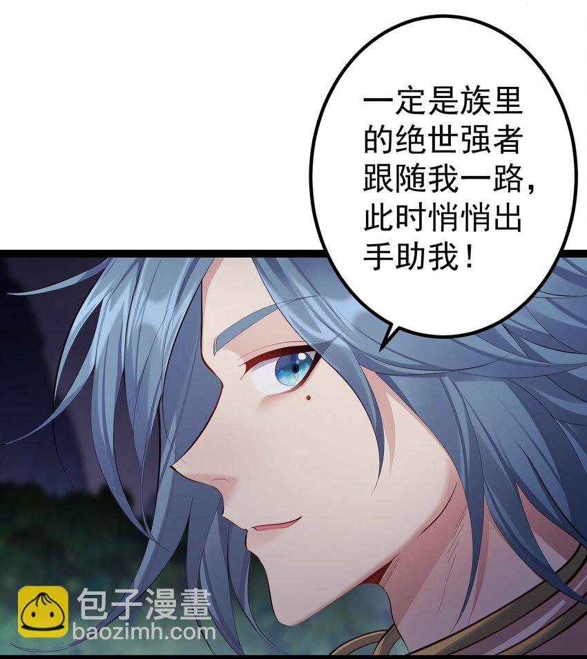 096 忤逆我的都不得好死-第96话