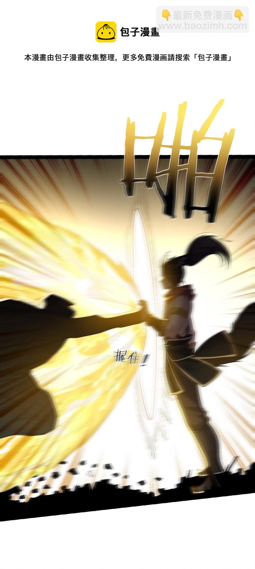 096 忤逆我的都不得好死-第96话