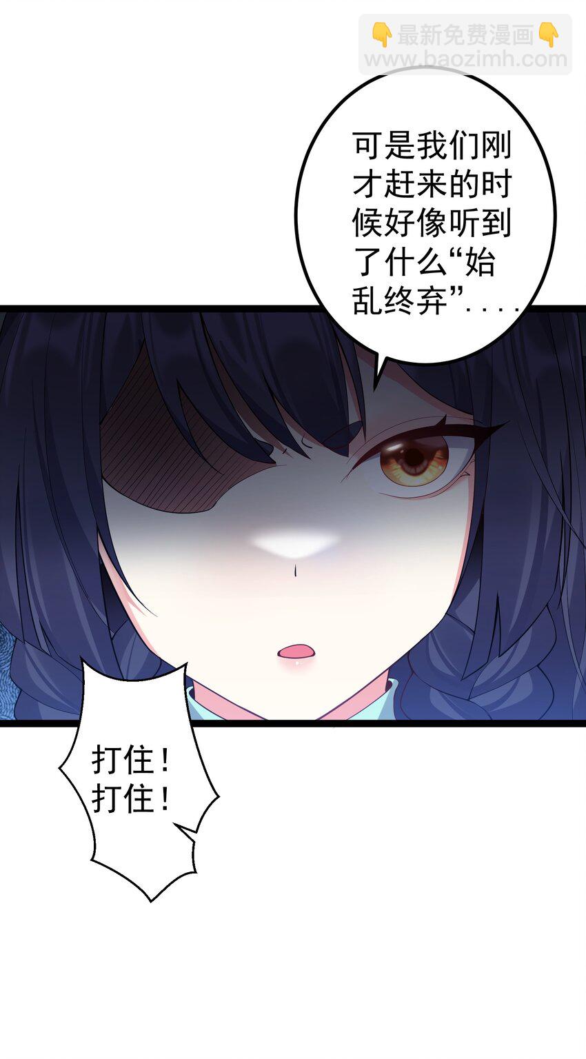 100 喜当爹-第100话