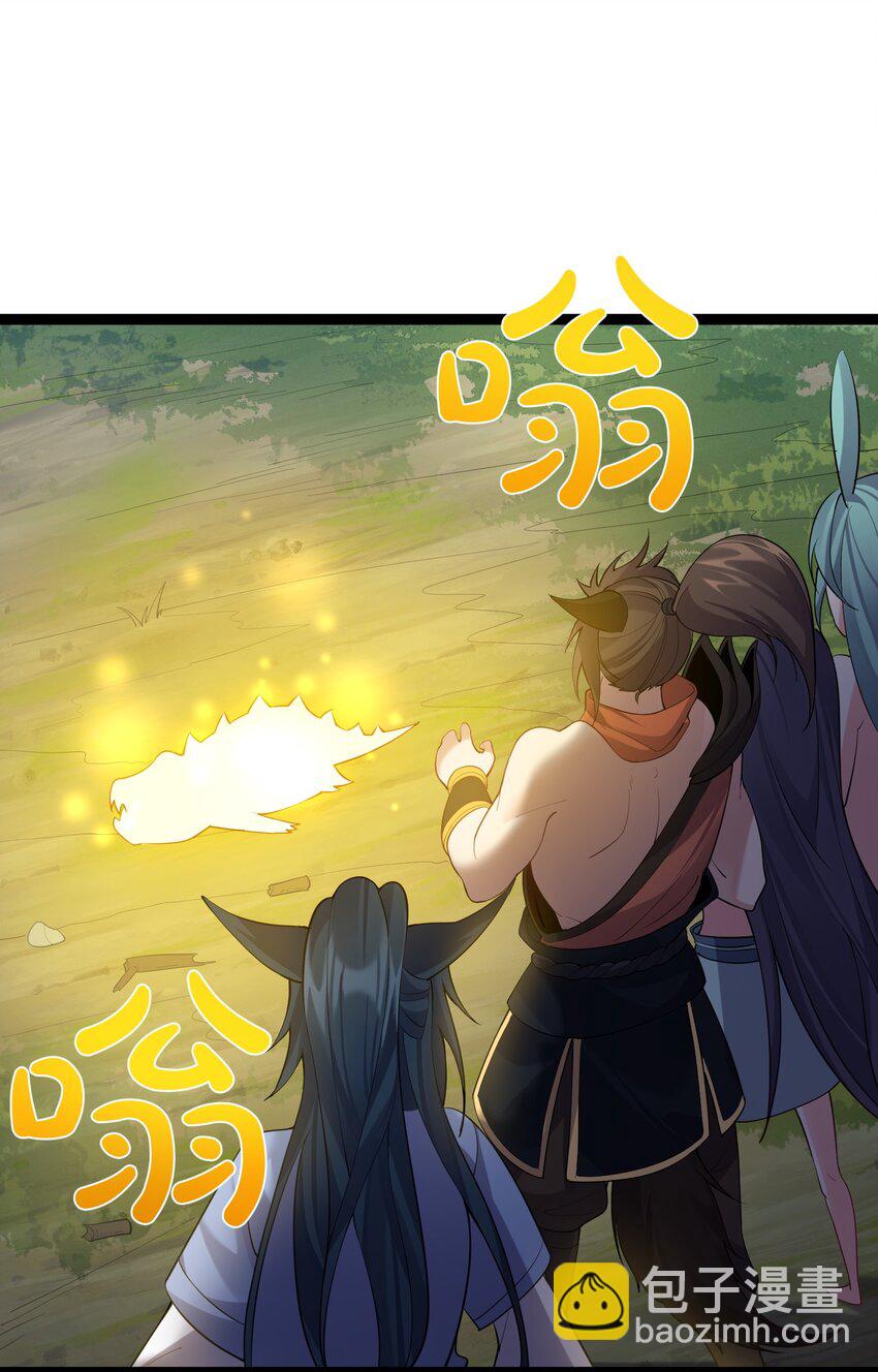 100 喜当爹-第100话