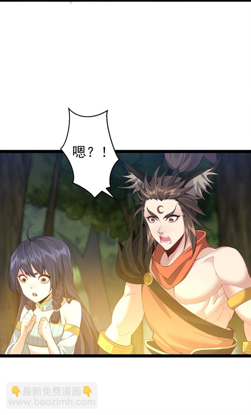 100 喜当爹-第100话