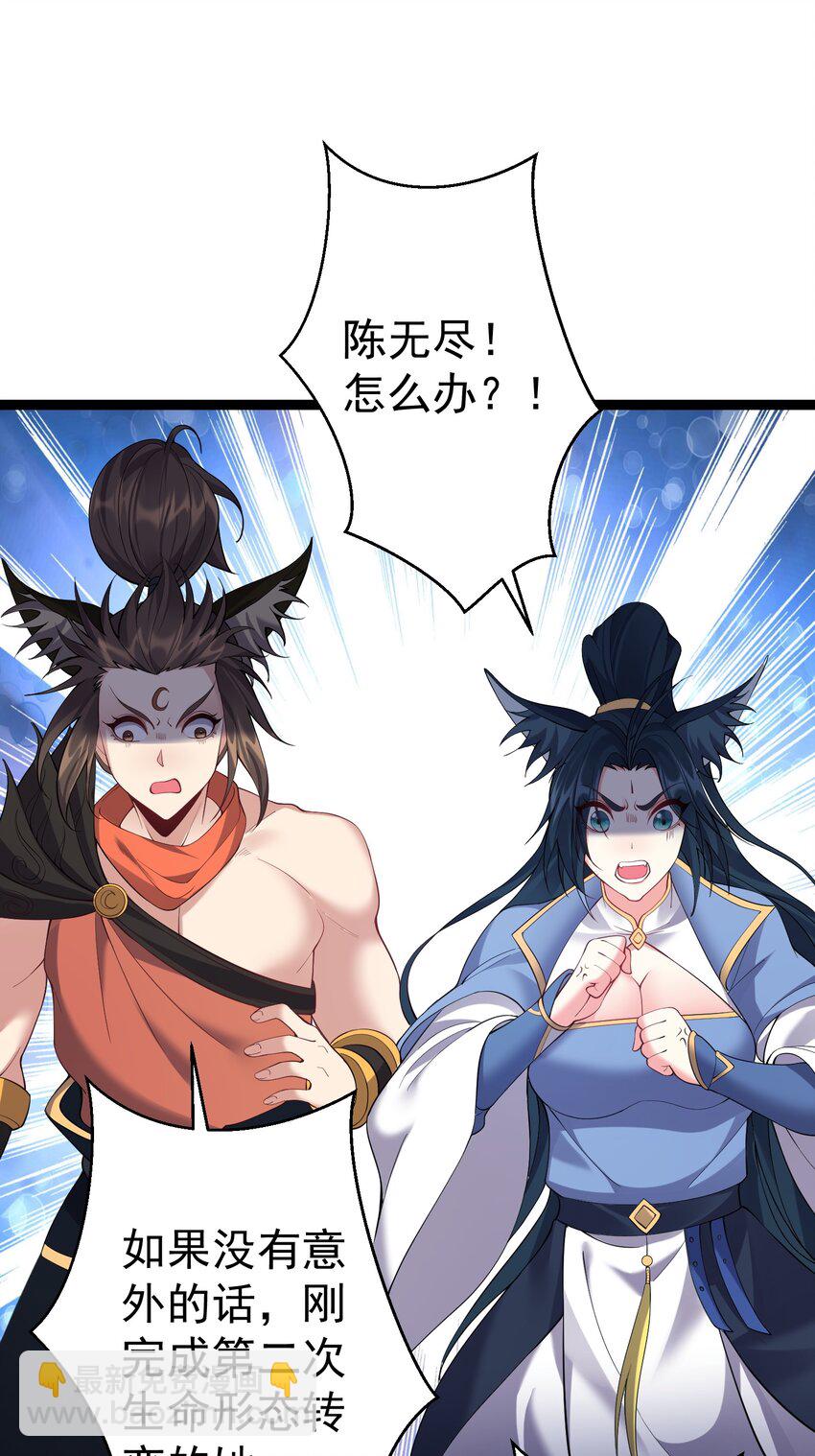 100 喜当爹-第100话