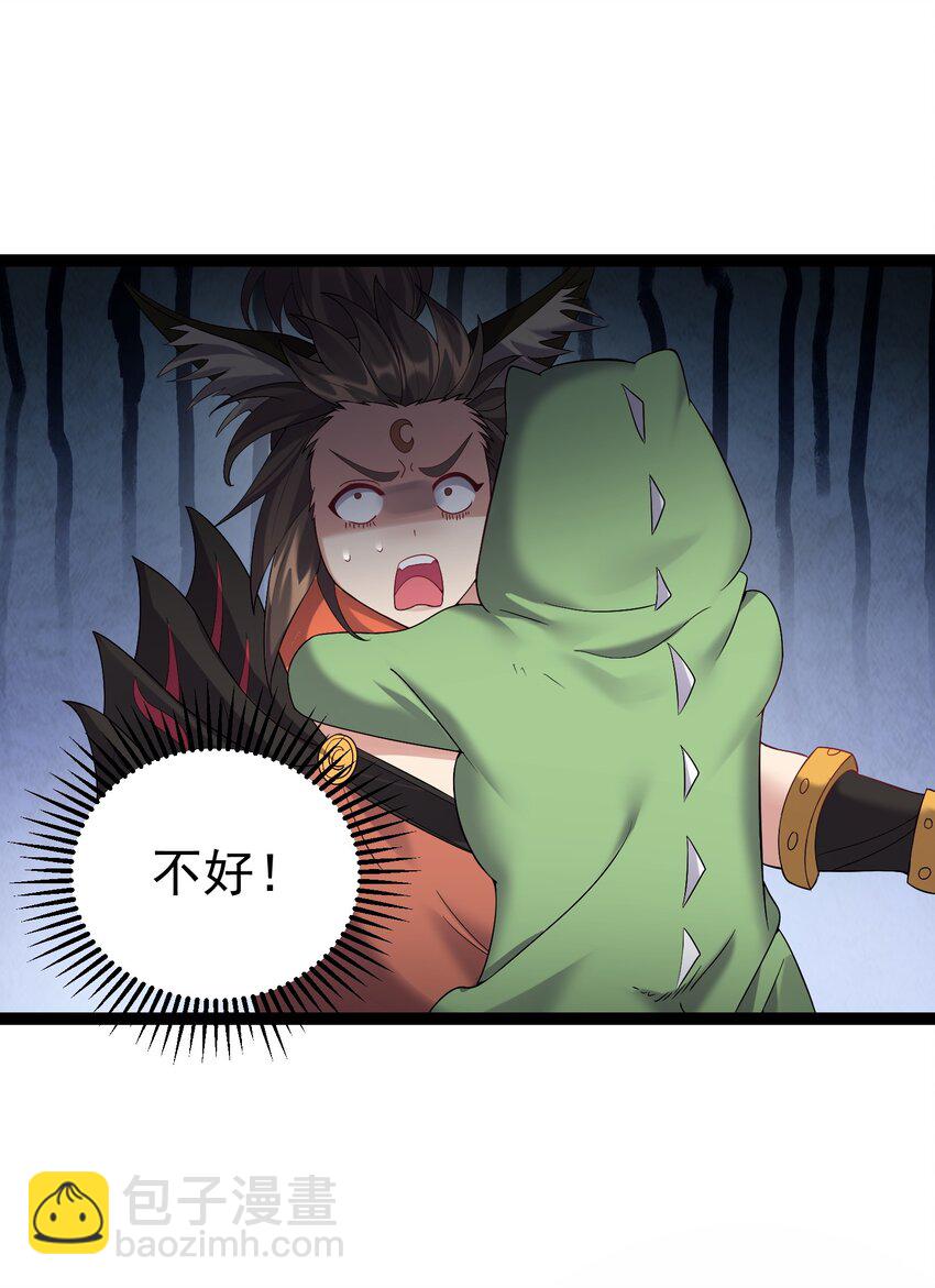 100 喜当爹-第100话