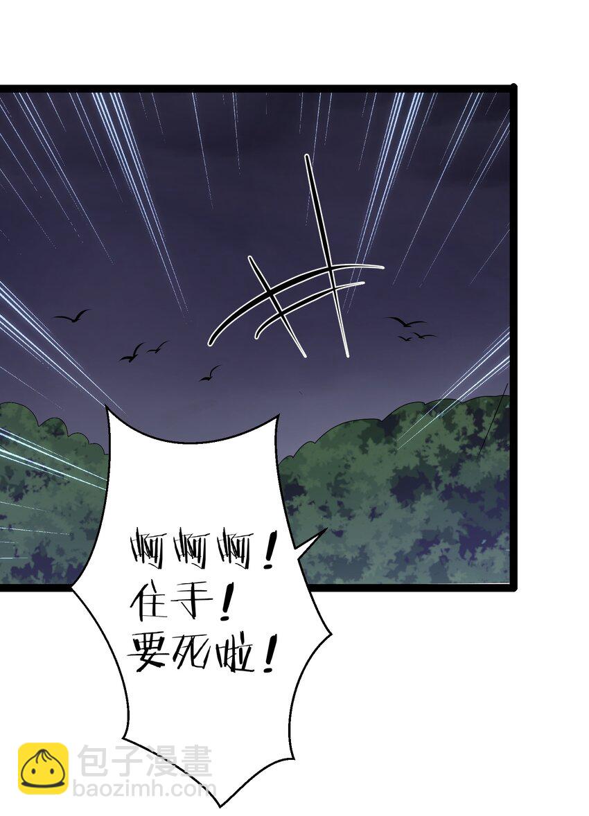 100 喜当爹-第100话
