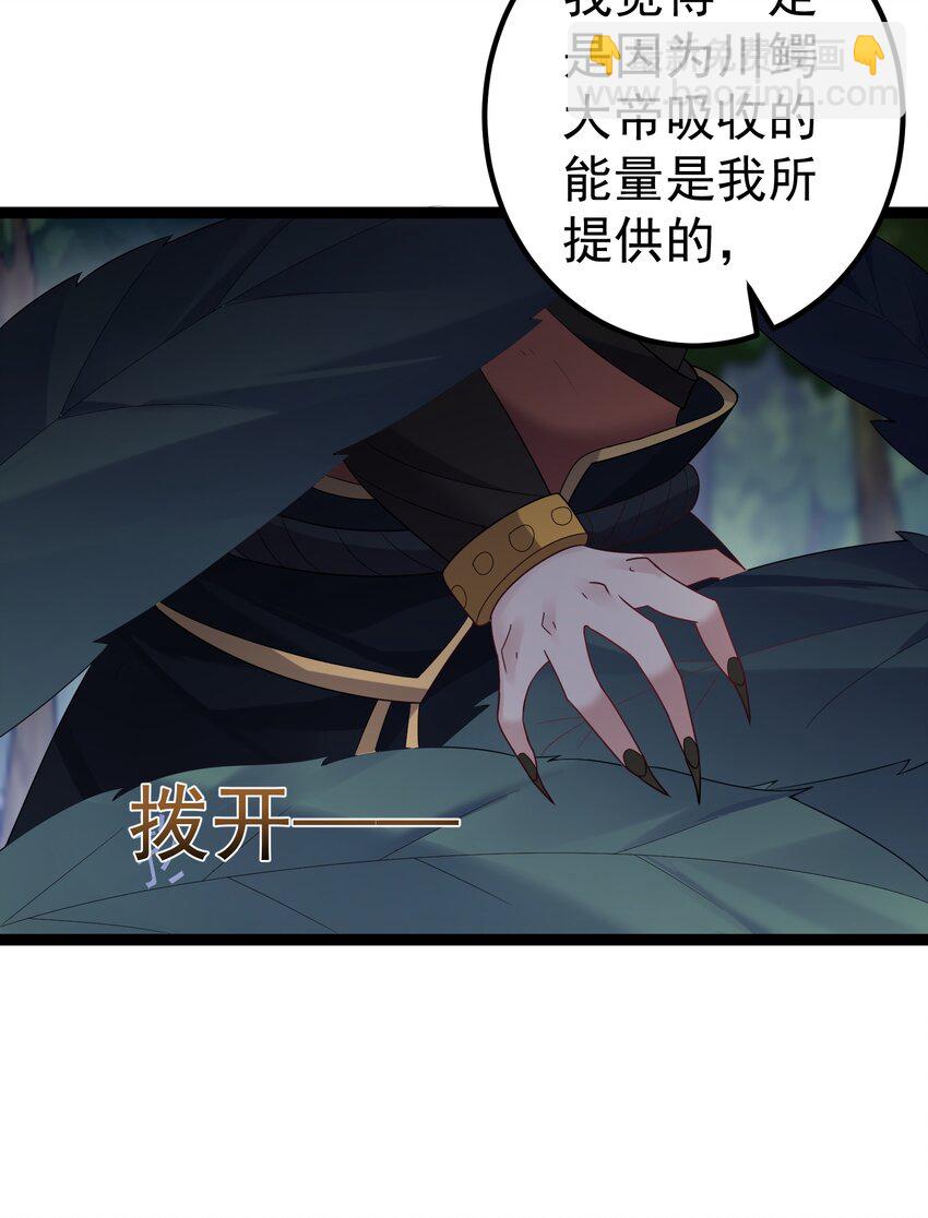 100 喜当爹-第100话