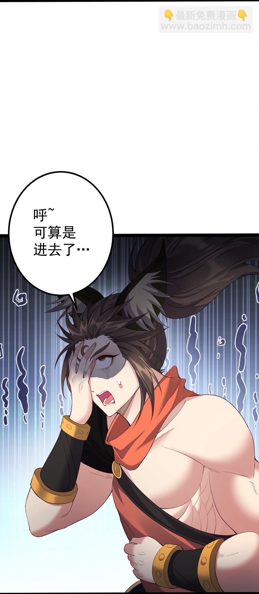 100 喜当爹-第100话