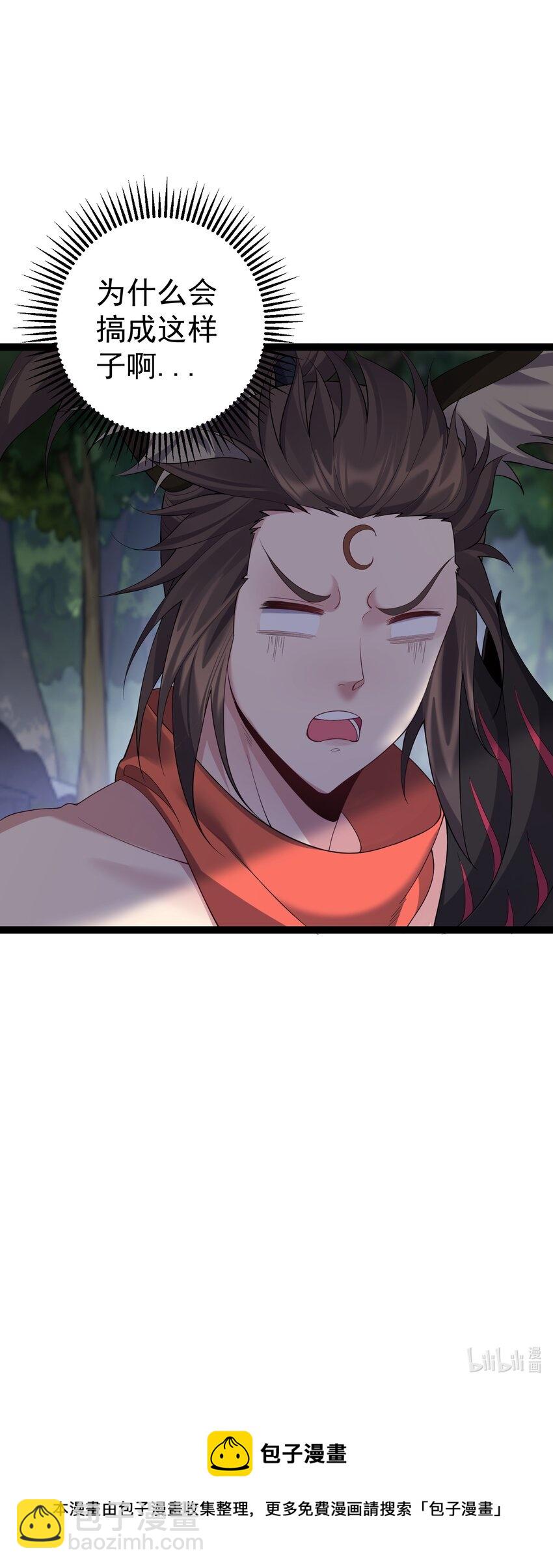 100 喜当爹-第100话