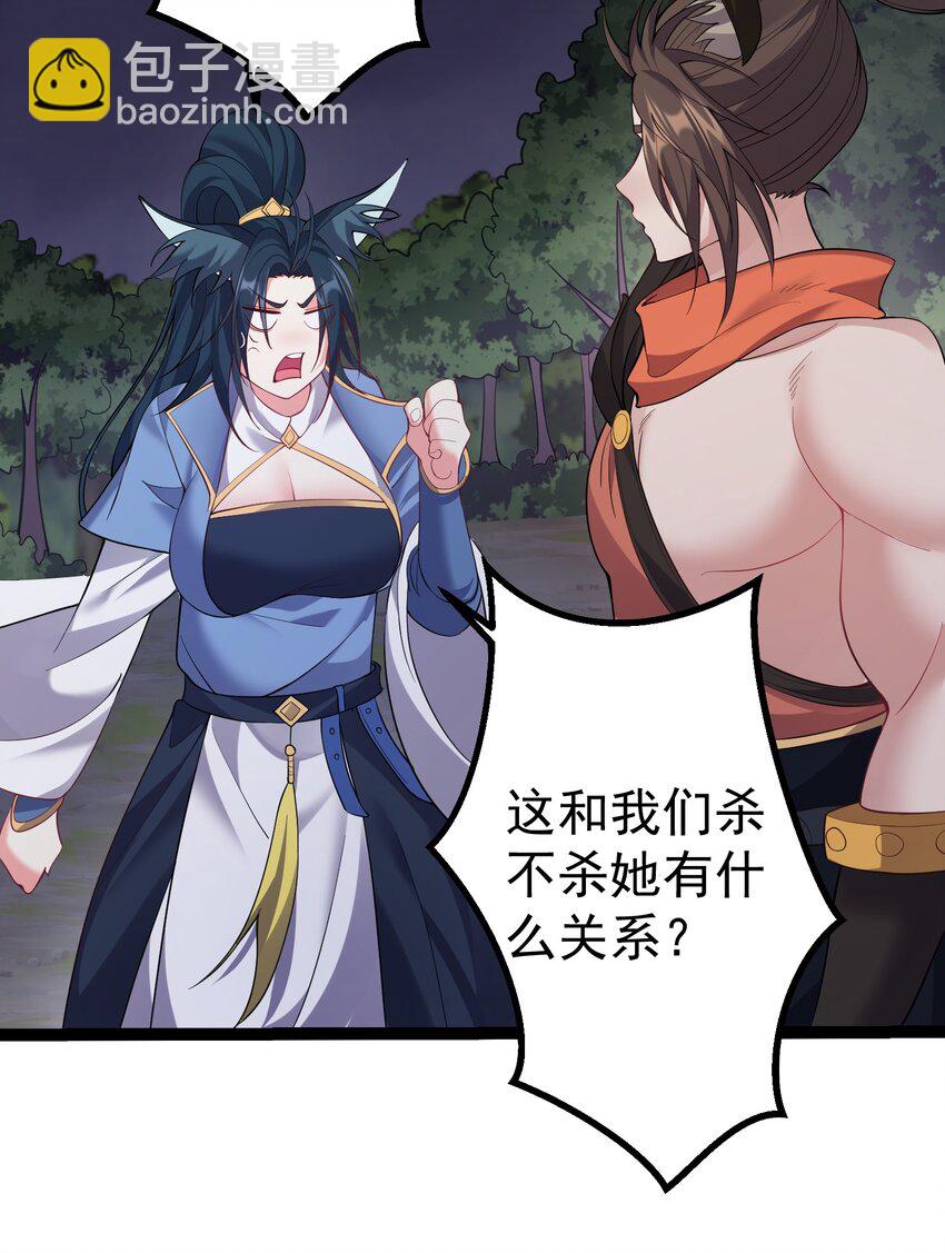 100 喜当爹-第100话