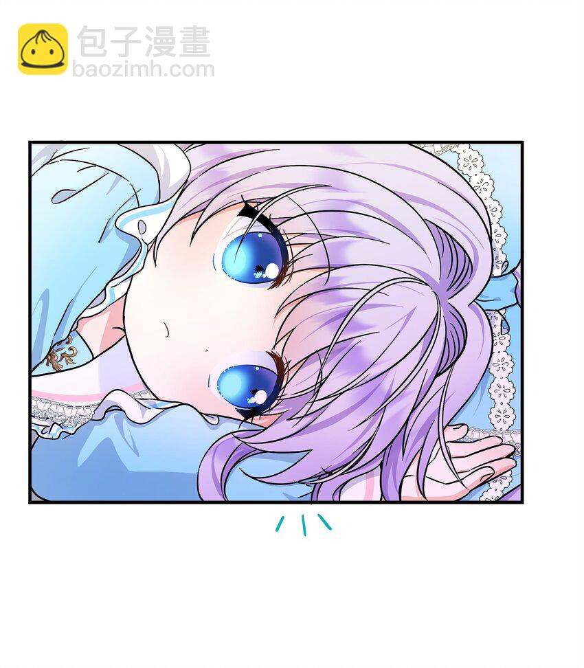 🍶穿越成男主角的女儿？！ 15 奇怪的图书管理员 第12页