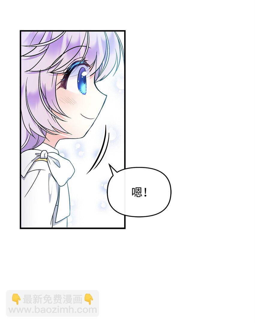 🍶穿越成男主角的女儿？！ 21 找到作者 第12页