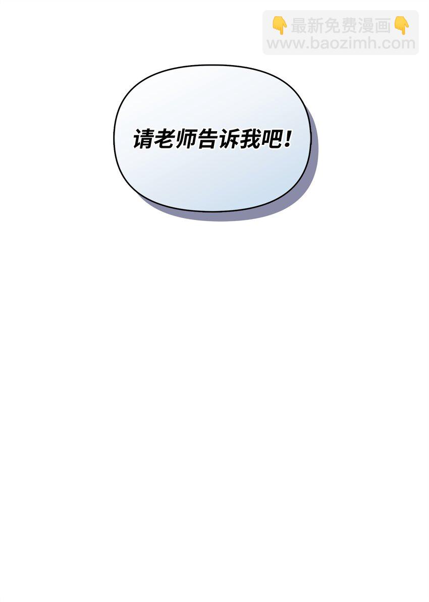 🍶穿越成男主角的女儿？！ 21 找到作者 第13页