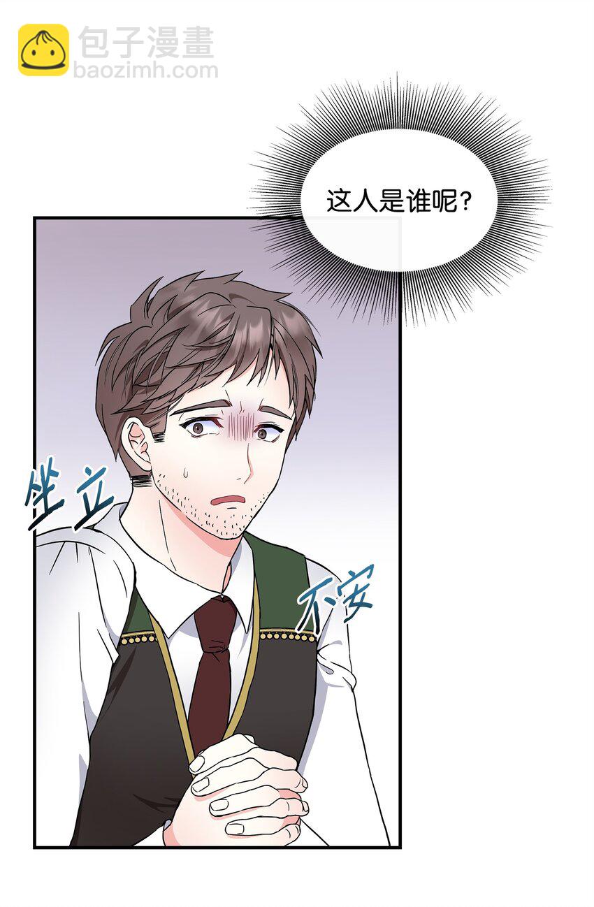 🍶穿越成男主角的女儿？！ 21 找到作者 第37页