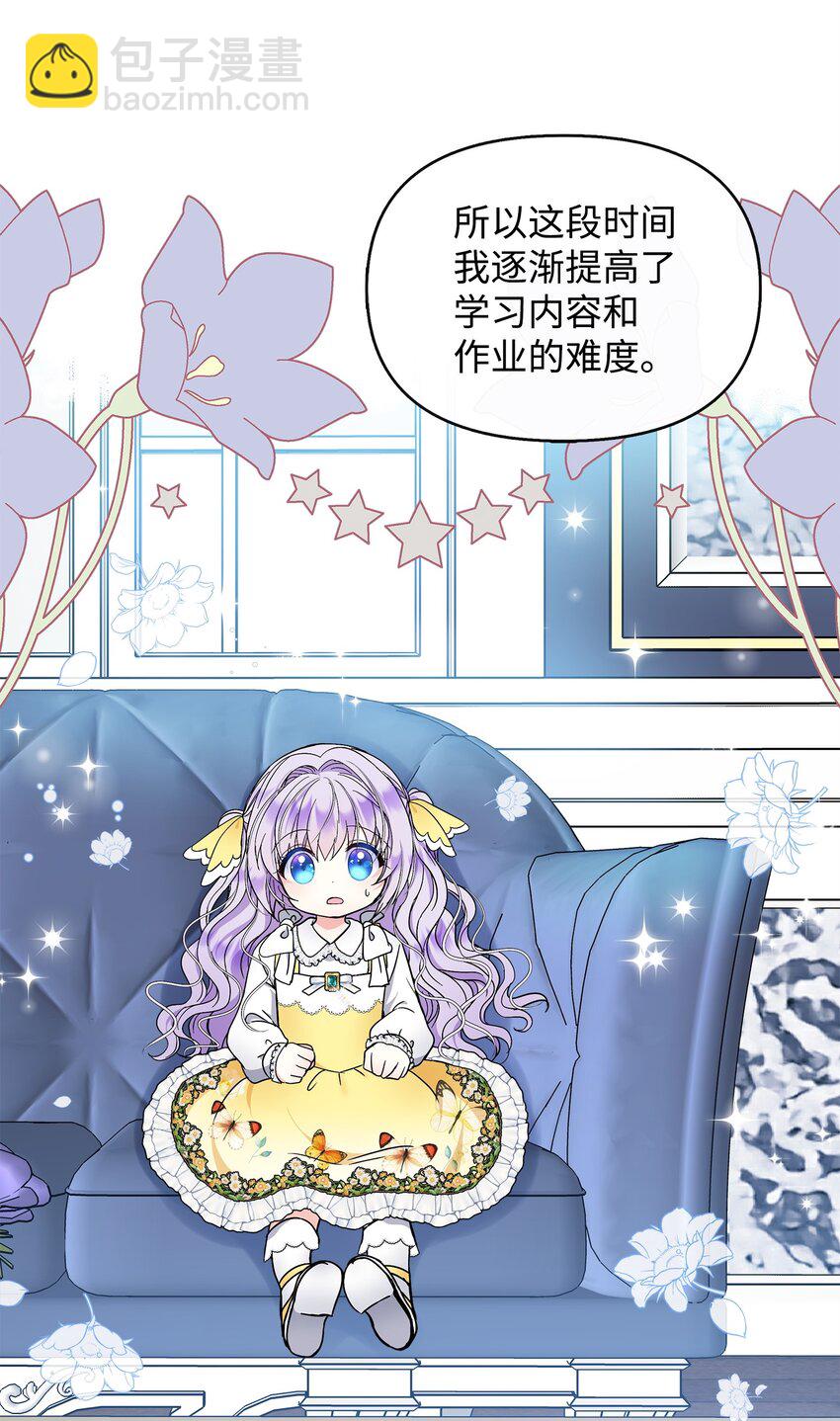 🍶穿越成男主角的女儿？！ 21 找到作者 第4页