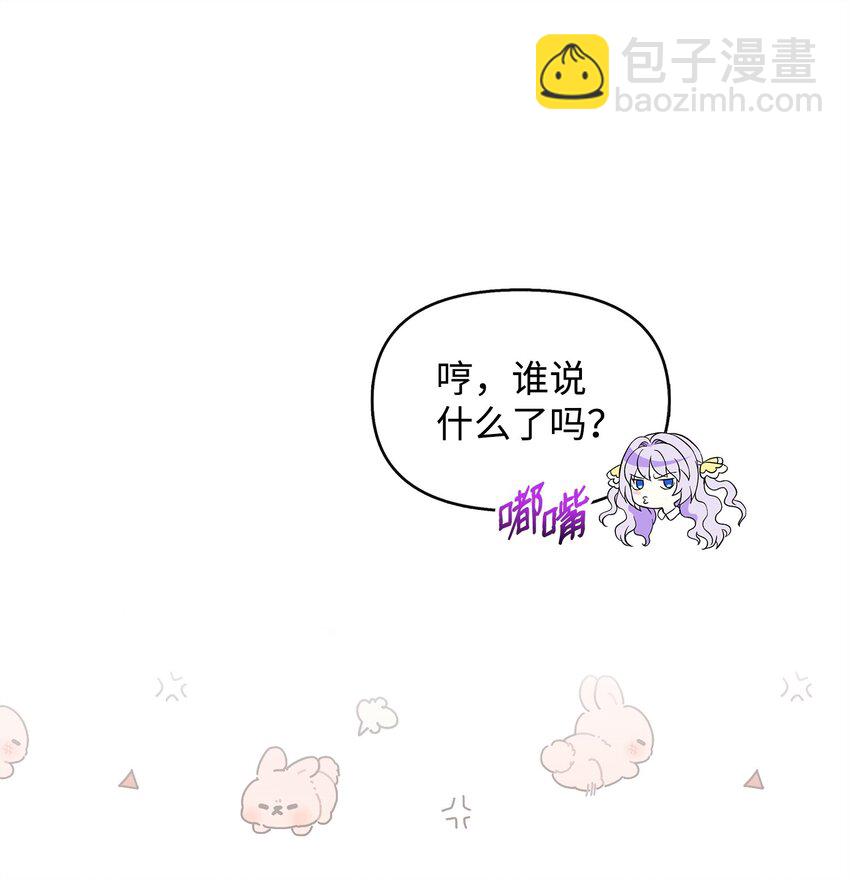🍶穿越成男主角的女儿？！ 21 找到作者 第41页