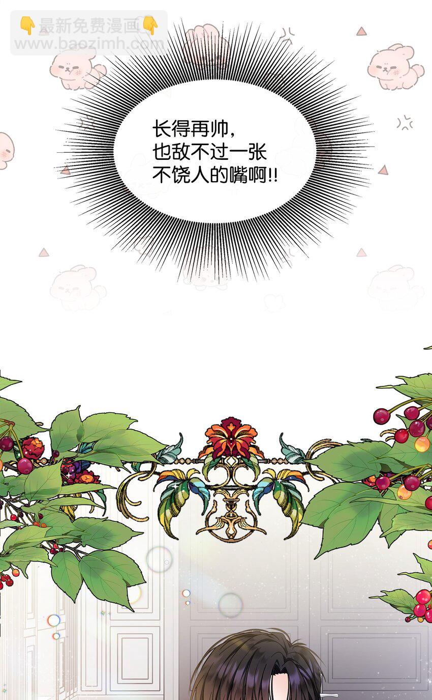 🍶穿越成男主角的女儿？！ 21 找到作者 第42页