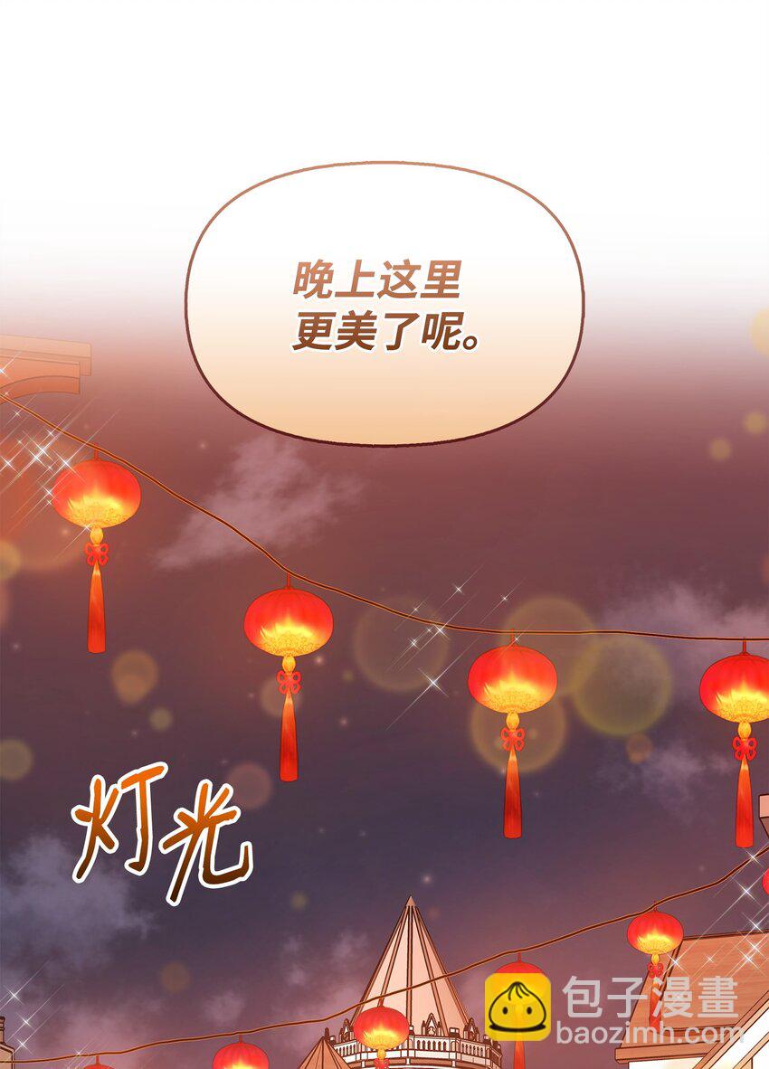 🍶穿越成男主角的女儿？！ 25 和父亲走散了！ 第29页
