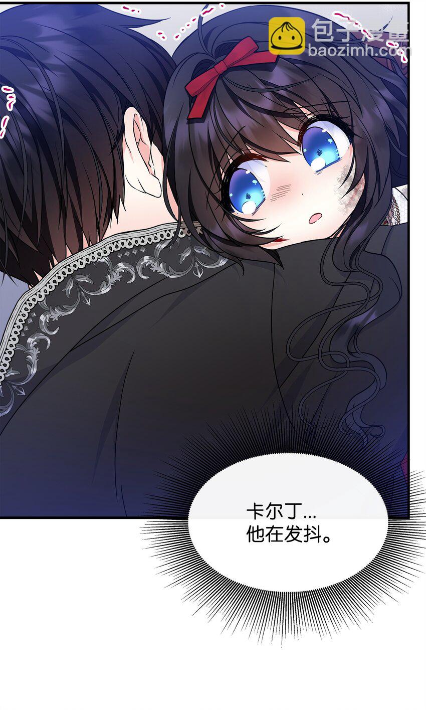 🍶穿越成男主角的女儿？！ 27 我害怕失去你 第36页