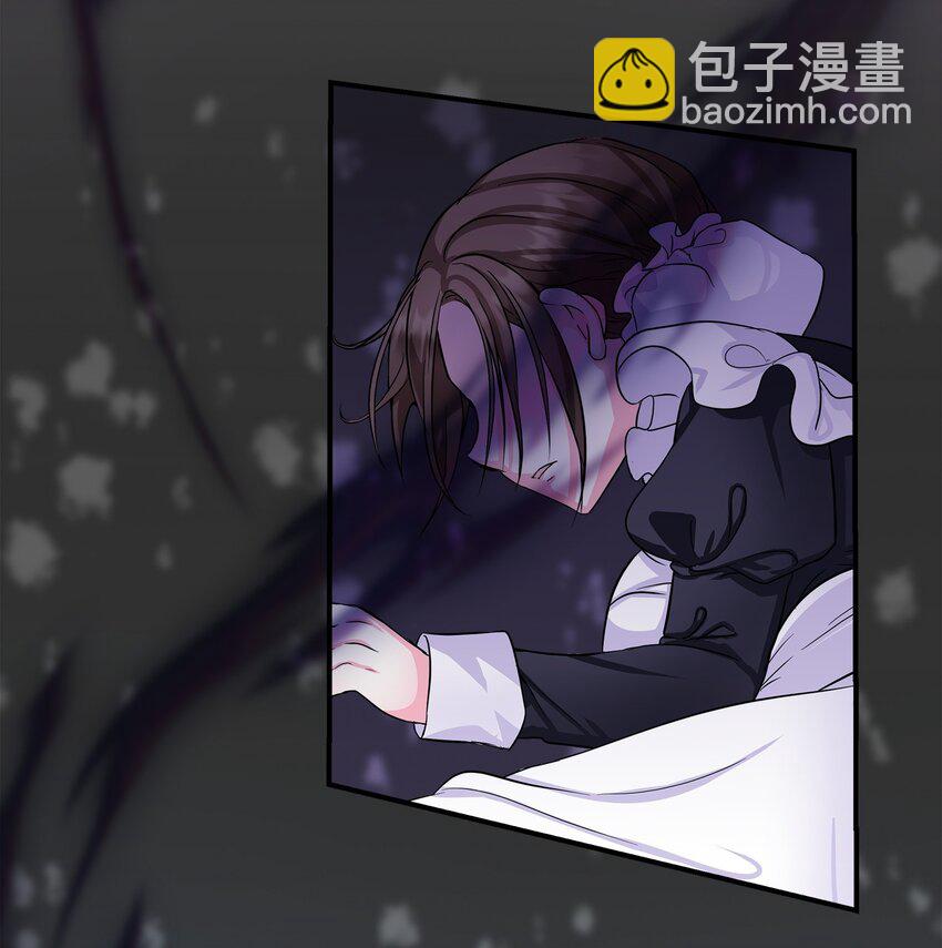 🍶穿越成男主角的女儿？！ 03 送花大作战 第2页