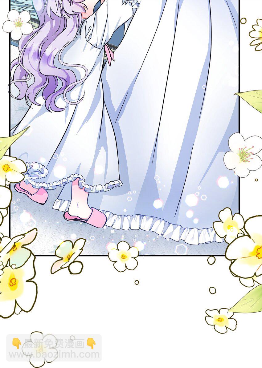 🍶穿越成男主角的女儿？！ 03 送花大作战 第35页