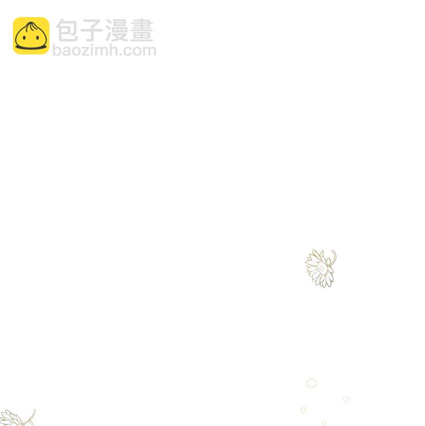 🍶穿越成男主角的女儿？！ 03 送花大作战 第37页
