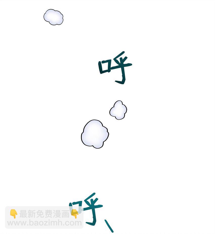 🍶穿越成男主角的女儿？！ 33 参加诞辰宴 第19页