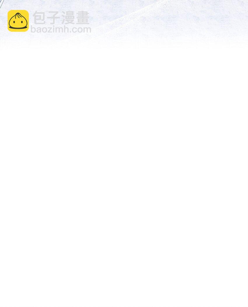 🍶穿越成男主角的女儿？！ 39 唤醒沉睡的灵力 第35页