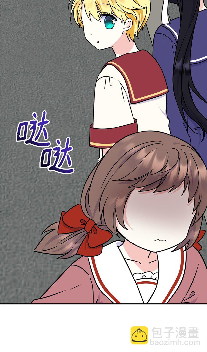 🍶穿越成男主角的女儿？！ 45 无礼的领主儿 第22页