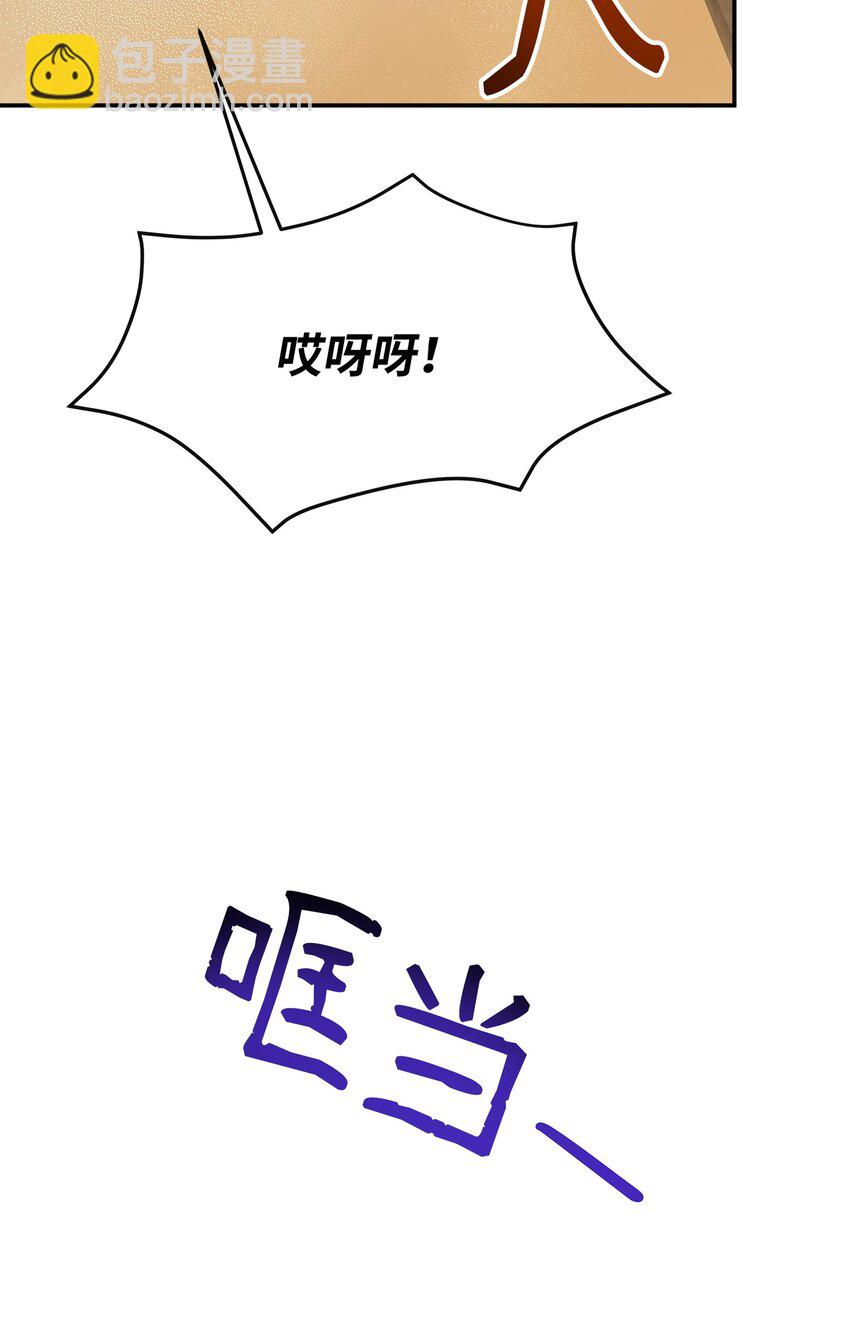 🍶穿越成男主角的女儿？！ 45 无礼的领主儿 第36页