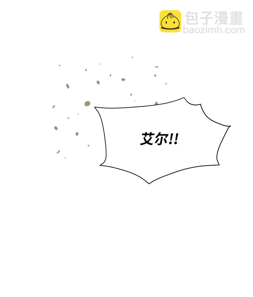 🍶穿越成男主角的女儿？！ 45 无礼的领主儿 第37页