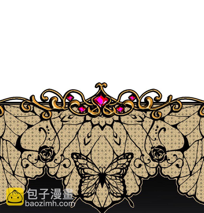 🍶穿越成男主角的女儿？！ 45 无礼的领主儿 第43页