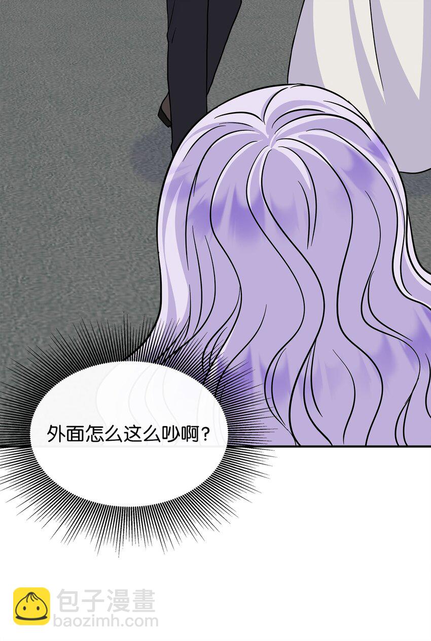 🍶穿越成男主角的女儿？！ 47 艾尔美突然病倒 第40页