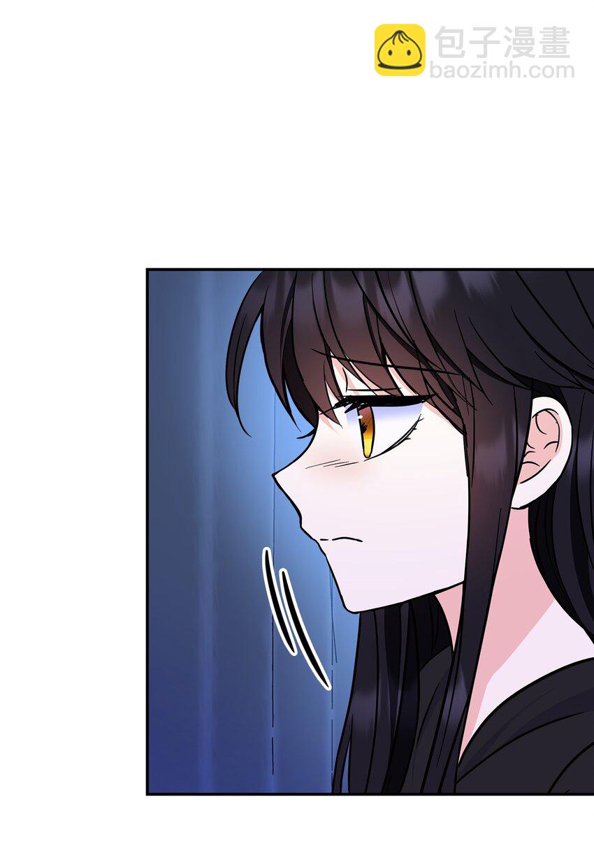 🍶穿越成男主角的女儿？！ 49 净化成功 第23页