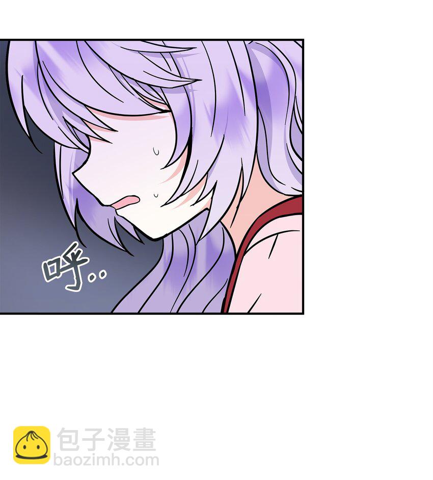 🍶穿越成男主角的女儿？！ 49 净化成功 第9页