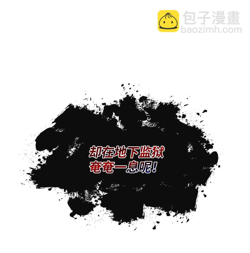 🍶穿越成男主角的女儿？！ 05 问罪 第6页