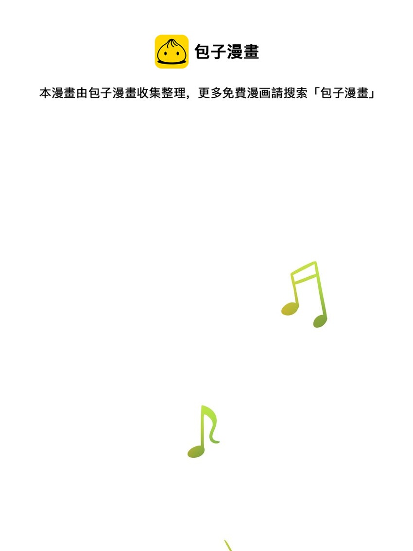 🍶穿越成男主角的女儿？！ 07 朋友 第1页